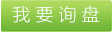 丙綸BCF絲色母粒，優(yōu)質(zhì)丙綸BCF絲色母粒，丙綸BCF絲色母粒哪家好，工業(yè)用布用丙綸BCF絲色母粒，環(huán)保丙綸BCF絲色母粒，丙綸BCF絲色母粒供應(yīng) 
